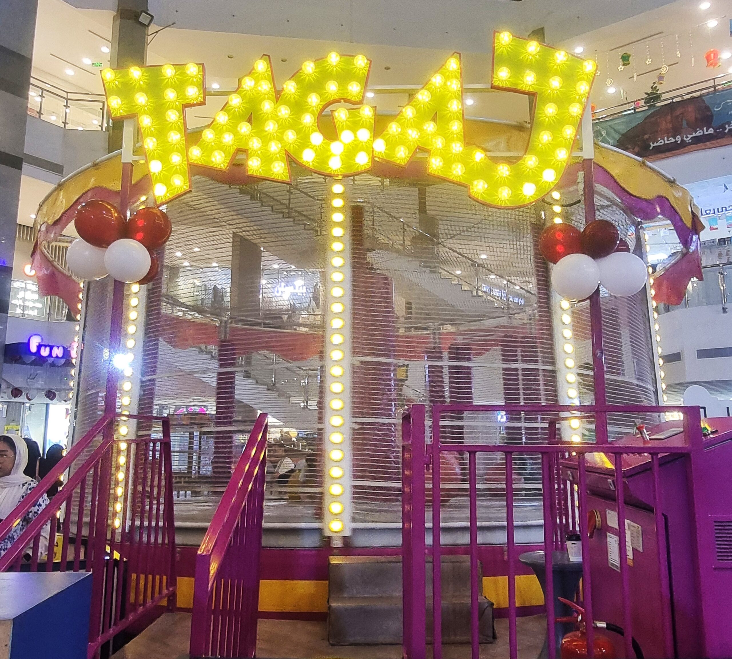 All Day Pass Ticket To Fun Park in Majaz Mall, Makkah logo