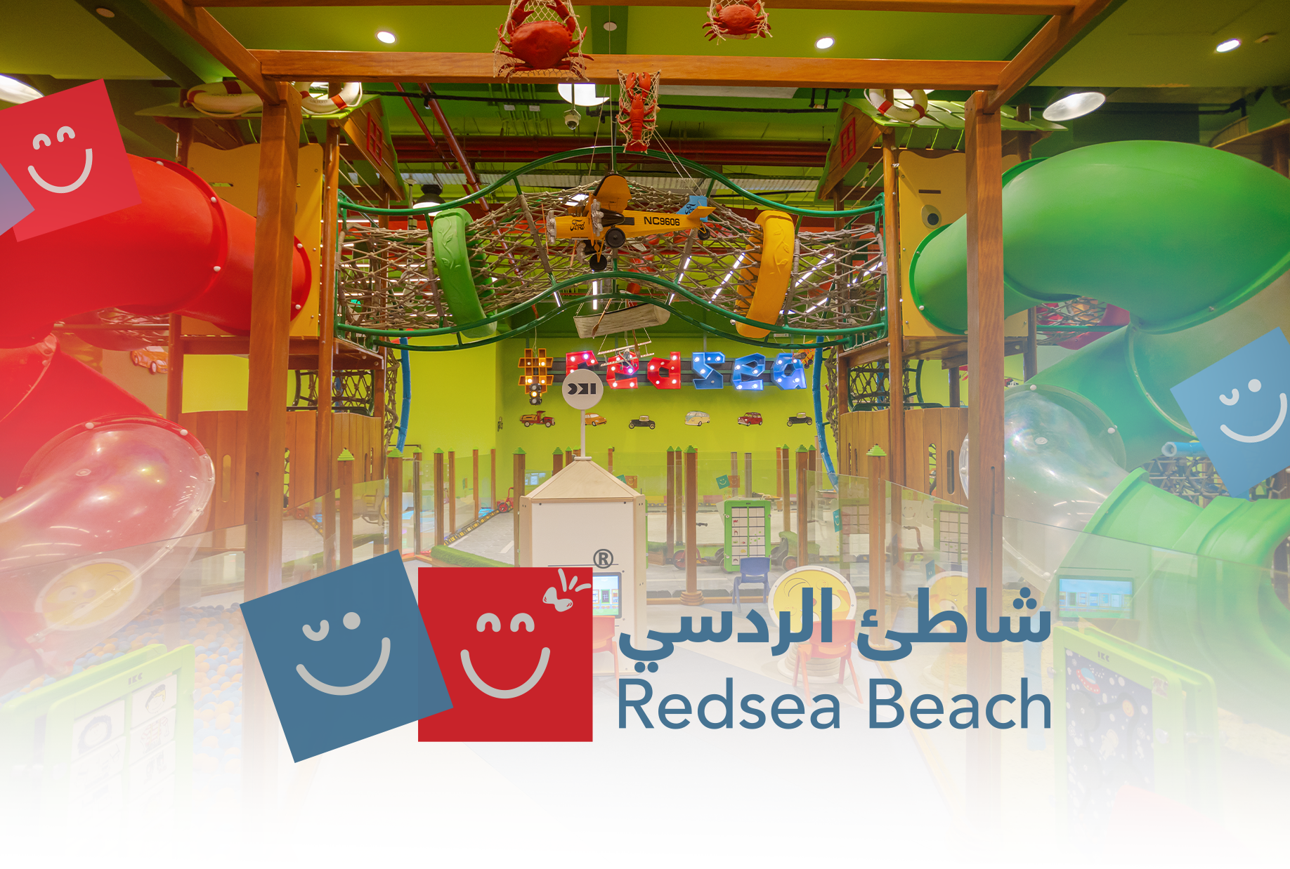 All Day Pass Ticket to Red Sea Beach Dammam  logo