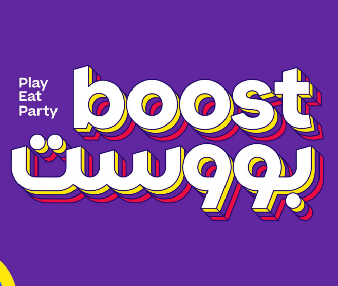 15 Games Coupon for Just 69 SAR Instead of 99 SAR at Boost logo