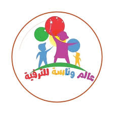 Wanasah World: Choose 1 of 3 Packages with Special Price logo