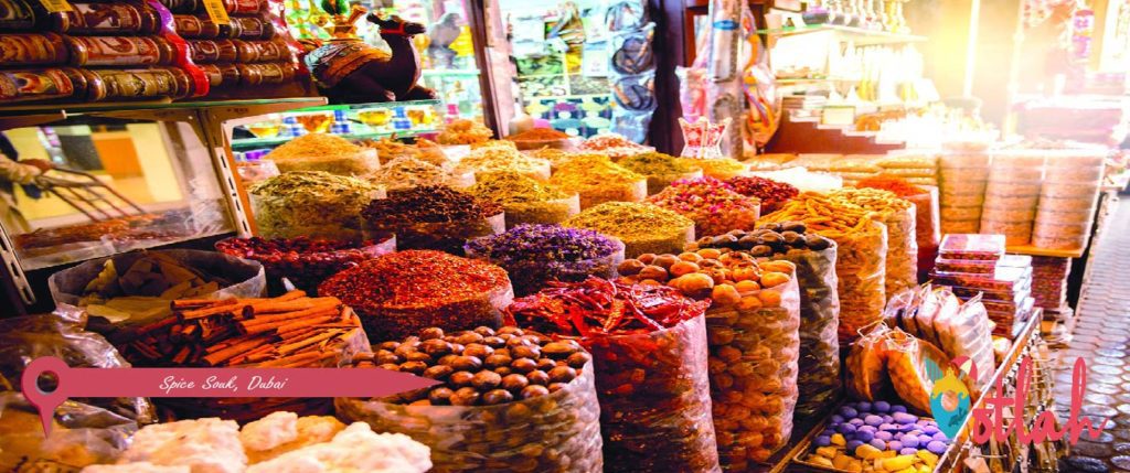 Spice Souk