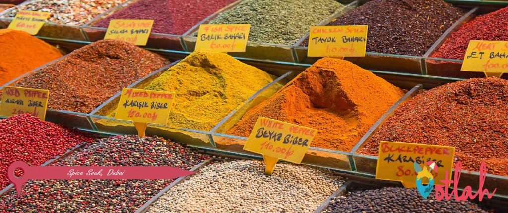 Spice Souk