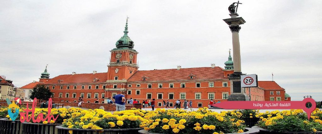 القلعة الملكية، بولندا
