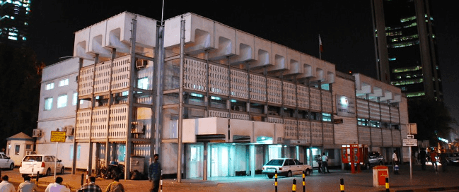 Manama Post Office