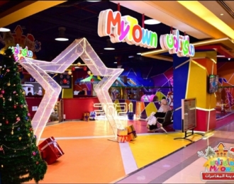 An entertainment city for kids