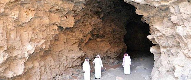 What are Caves? - Caves in Saudi Arabia