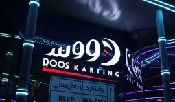 15% Discount on ticket Doos Karting Boulevard