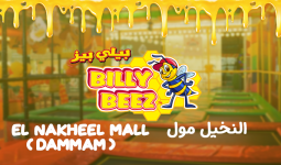 Dammam Al Nakheel Mall: Billy Beez Ticket with 67 SAR instead of 90 SAR