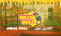Billy Beez Ticket for 60 SAR instead of 80 SAR in Jubail Mall