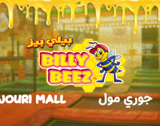 Jouri Mall: Billy Beez Admission Ticket with 67 SAR instead of 90 SAR