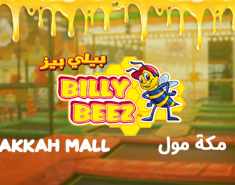 Tickets to Billy Beez with 75 SAR instead of 100 in Makkah Mall