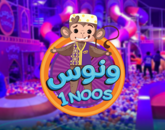 discount for 1Noos Riyadh ticket