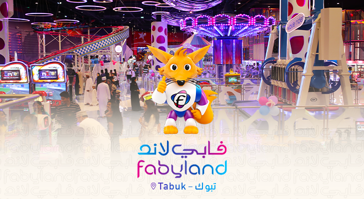 Ticket to Faby Land Tabuk Park For 130 SAR WIith 250 Credit 