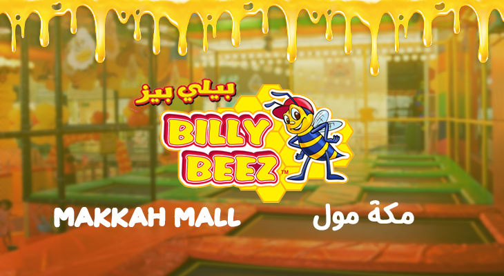 Tickets to Billy Beez with 75 SAR instead of 100 in Makkah Mall