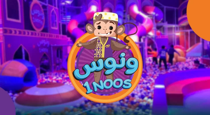 discount for 1Noos Riyadh ticket