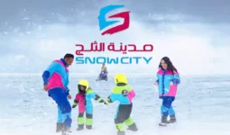 تذكرة دخول إلى مدينة الثلج الرياض في العثيم مول لمدة 3 ساعات