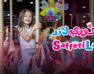 Card of Saffori Land Dammam for 129 SAR Only with 300 SAR Credit