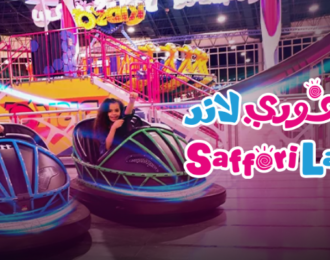 Saffori Land Ahsa Play Card for 129 Only SAR with 300 SAR Credit