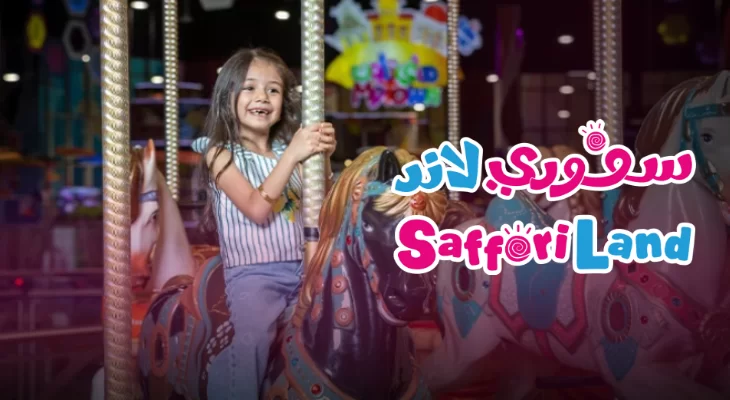 Card of Saffori Land Dammam for 129 SAR Only with 300 SAR Credit