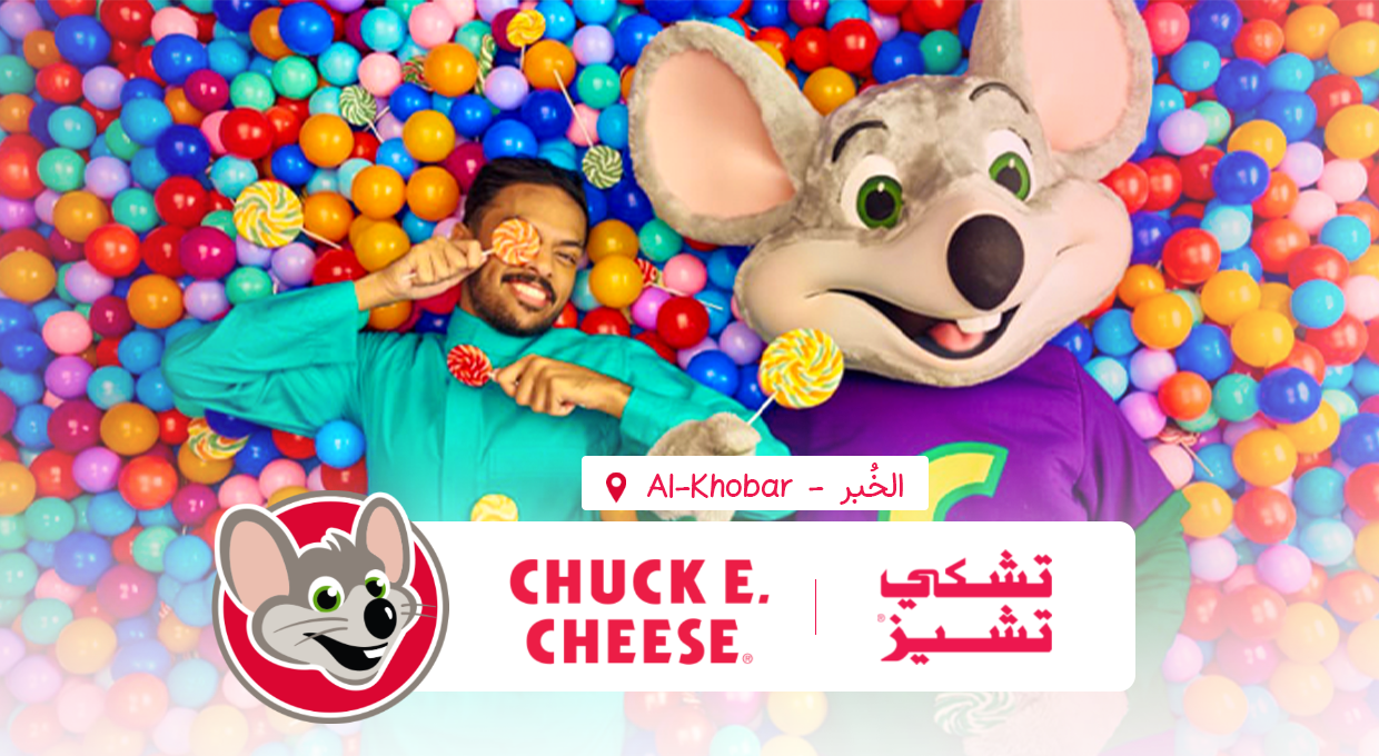 Entry Card to Chuck E. Cheese El Khobar With 35% off