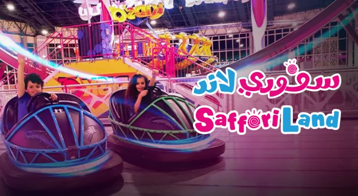 Saffori Land Ahsa Play Card for 129 Only SAR with 300 SAR Credit