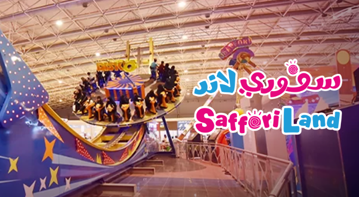 Saffori Land Cards in Hafar Al Batin