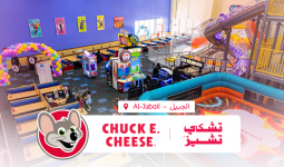 69 SAR for Chuck E. Cheese Al Jubail Entry Card