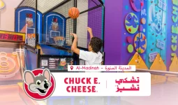 Madinah : 75% Off on Chuck E. Cheese Game Card