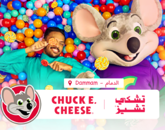 Chuck E. Cheese Dammam (Al-Faisaliah - Corniche)