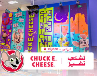 Game Card to Chuck E. Cheese with 75% Off in Diriyah-Al-Badiah in Riyadh