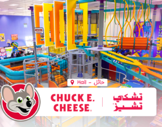 Chuck E. Cheese Hail Game Card with a 75% Discount 