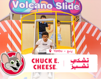 Chuck E. Cheese Yanbu Game Card with 75% Off 