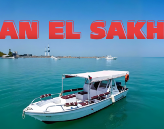 Lan El Sakhr Boat: Sea Trip for Groups up to 6 People