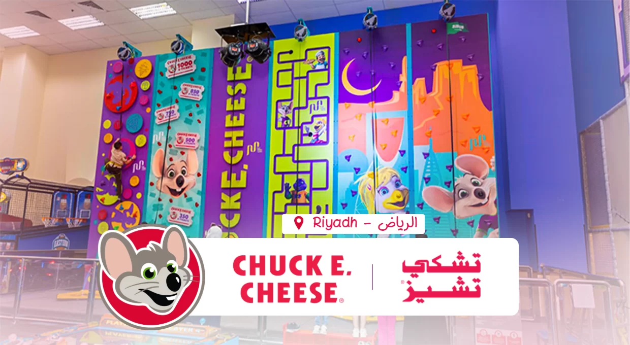 Chuck E. Cheese Granada in Riyadh for 69