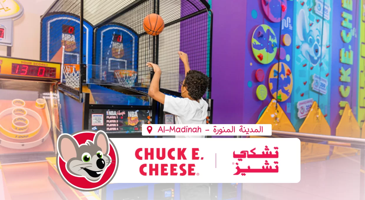 Madinah : 75% Off on Chuck E. Cheese Game Card