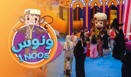 1Noos Joy Ticket for 99 SAR for 90 Minutes + 65 Free Points at Al Saada District 