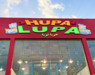 Hupa Lupa Riyadh Entry Ticket With 10 SAR off