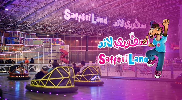 Saffori Land Jeddah Cards for only 129 SAR Instead of 300 SAR